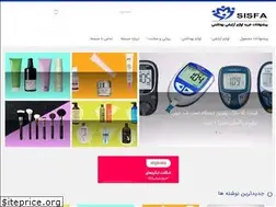 Sites similar to sisfa.ir