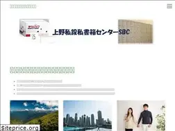 Sites similar to sishobako.jp