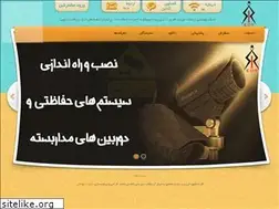 Sites similar to sisicom.ir