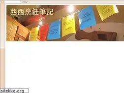 Sites similar to sisicooking.com