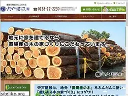 Sites similar to sisido-kensetsu.jp