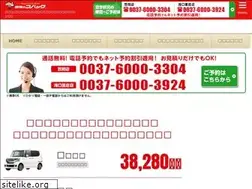 Sites similar to sisido-motors.co.jp