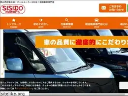 Sites similar to sisido-motors.com