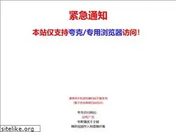 Sites similar to sisin4.net
