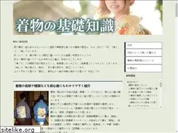 Sites similar to sisindotek.com