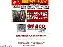 Sites similar to sisiniku.com