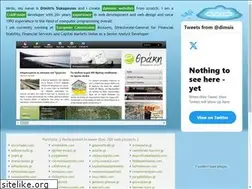 Sites similar to siskopoulos.gr
