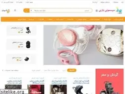 Sites similar to sismonibarny.com