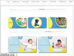 Sites similar to sismonirozhan.com