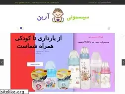 Sites similar to sismooniarian.com