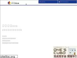 Sites similar to sisojuken.co.jp