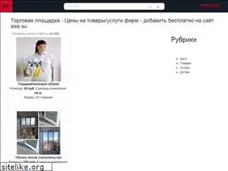 Sites similar to siss.su