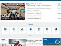 Sites similar to sist.org.cn