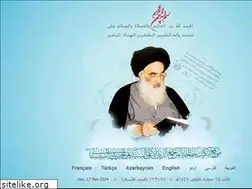Sites similar to sistani.com