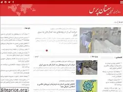 Sites similar to sistanpress.ir