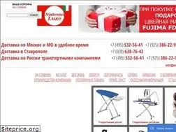 Sites similar to sistema-luxe.ru