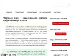 Sites similar to sistema-markirovki.ru
