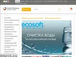Sites similar to sistema.com.ua