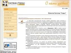 Sites similar to sistemagorod.ru