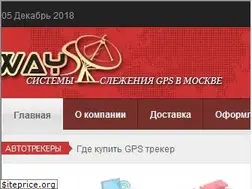 Sites similar to sistemy-slezheniya.ru