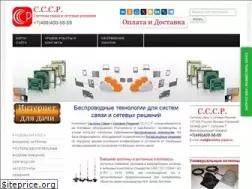 Sites similar to sistemy-svjazi.ru