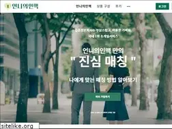 Sites similar to sisterinmac.com