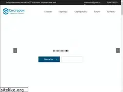 Sites similar to sisteron.by