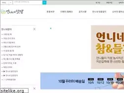 Sites similar to sistersgarden.org