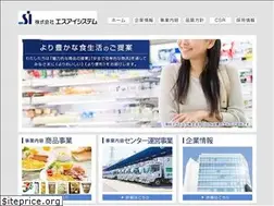 Sites similar to sistm.co.jp