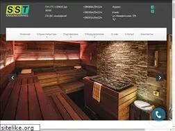 Sites similar to sistrade.com.ua