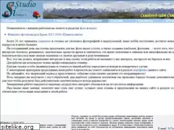Sites similar to sistudio.ru