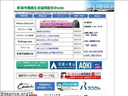 Sites similar to sisyokuseikyo.or.jp