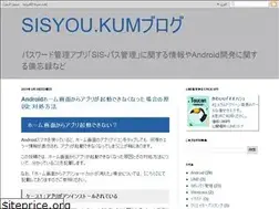 Sites similar to sisyoukum.blogspot.com