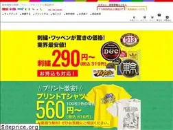 Sites similar to sisyuu-print.com