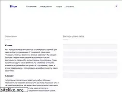 Sites similar to sit-co.ru