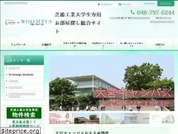 Sites similar to sit-roompia.jp