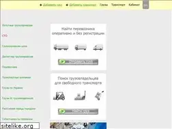 Sites similar to sit-trans.com
