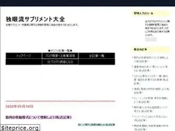 Sites similar to sit-up.hateblo.jp