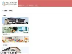Sites similar to sit.ac.jp