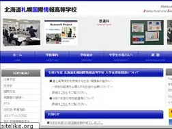 Sites similar to sit.ed.jp