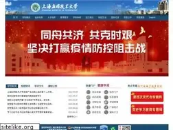 Sites similar to sit.edu.cn