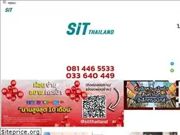 Sites similar to sit.in.th