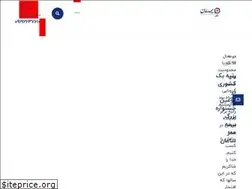 Sites similar to sit24.ir