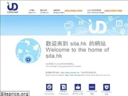 Sites similar to sita.hk