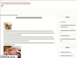 Sites similar to sitabara-sukkiri.com