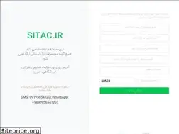 Sites similar to sitac.ir