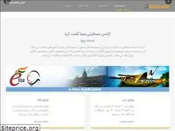 Sites similar to sitagasht.com