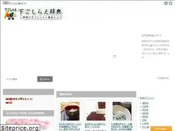 Sites similar to sitagosirae.com