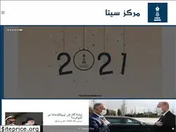 Sites similar to sitainstitute.com