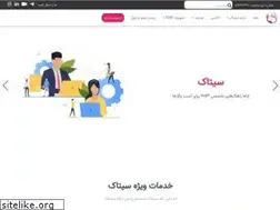 Sites similar to sitak.co